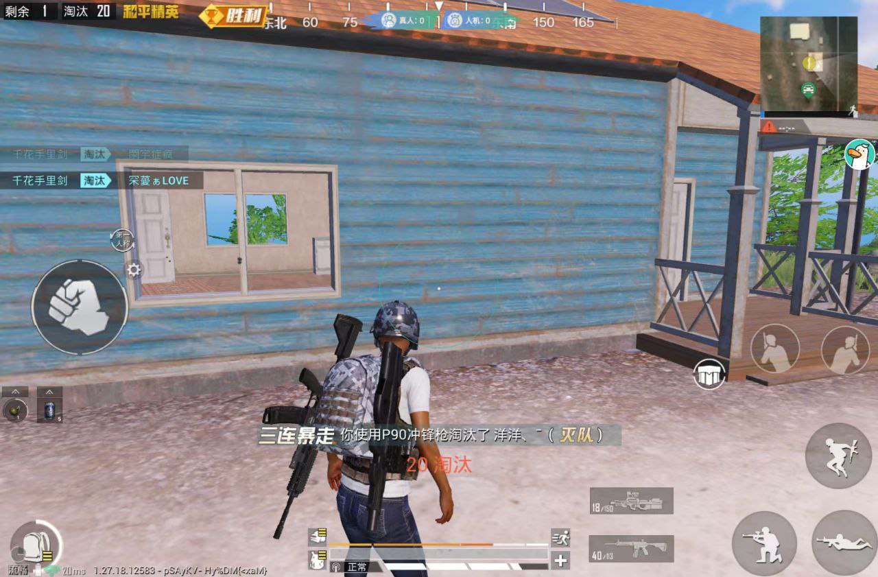 揭秘和平精英辅助工具的真相：你真的需要它吗